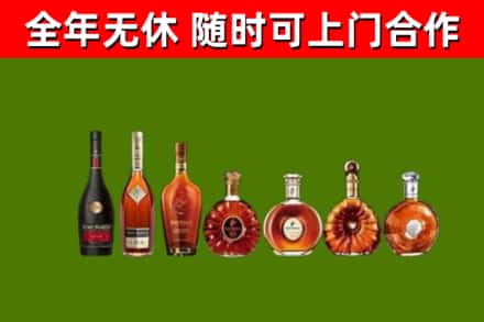 定西烟酒回收洋酒价格.jpg