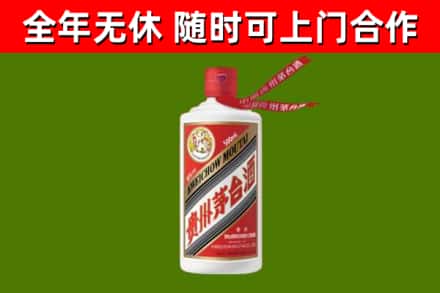 定西烟酒回收飞天茅台酒.jpg