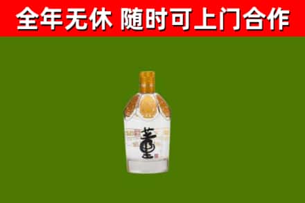 定西回收董酒